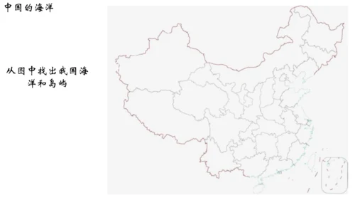 辽阔的疆域
