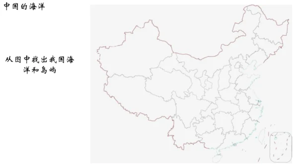 辽阔的疆域