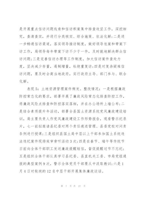 某县委组织部关于巡察反馈选人用人工作整改情况的报告.docx