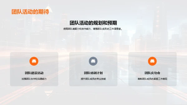 科技领航之路
