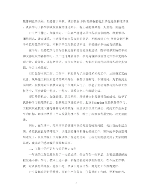 精编之实习期满工作总结范文.docx