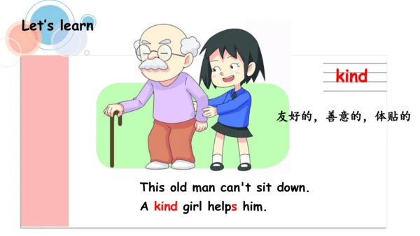 Module 7 Unit 2 This little girl can't walk 课件（共32