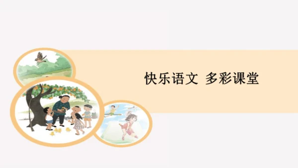 古诗三首雪梅