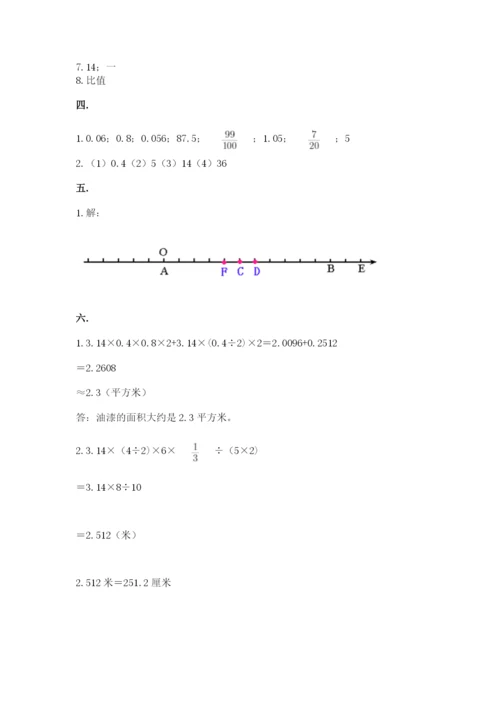 贵州省【小升初】2023年小升初数学试卷【考试直接用】.docx
