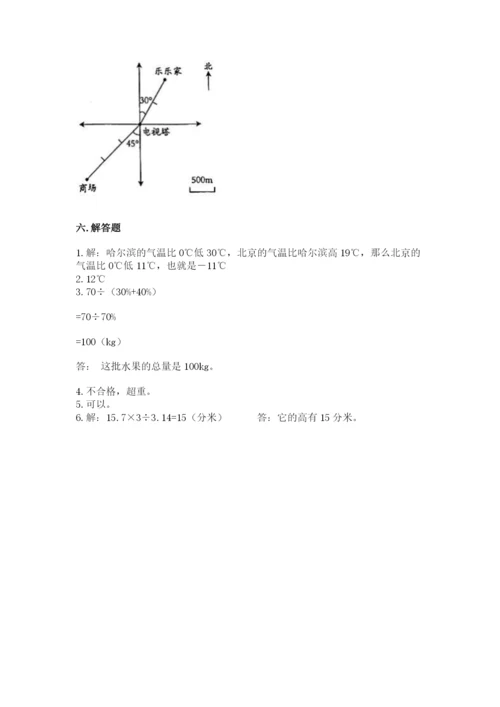 铜山县六年级下册数学期末测试卷1套.docx