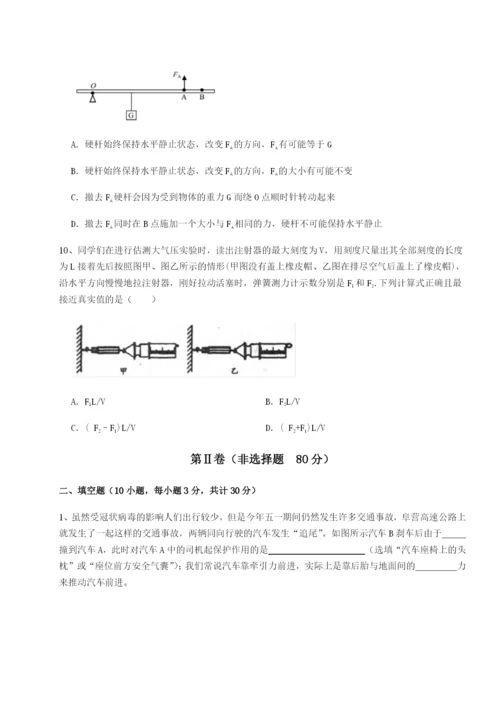 强化训练四川成都市华西中学物理八年级下册期末考试专项攻克练习题.docx