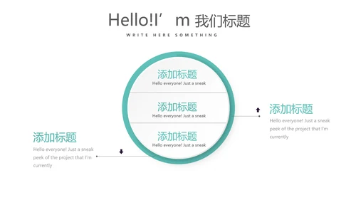 蓝色医疗牙科口腔护理动态PPT