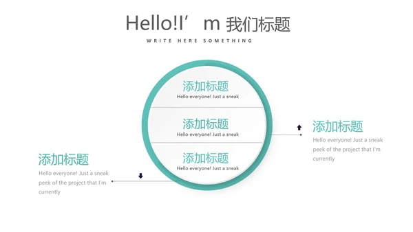 蓝色医疗牙科口腔护理动态PPT