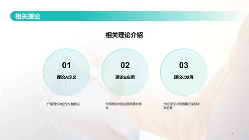蓝色商务现代专业硕士毕业论文答辩毕业答辩PPT模板