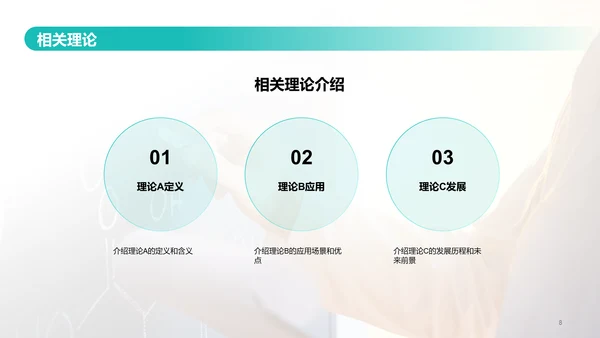 蓝色商务现代专业硕士毕业论文答辩毕业答辩PPT模板