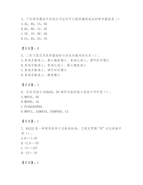 2024年国家电网招聘之自动控制类题库精品【基础题】.docx