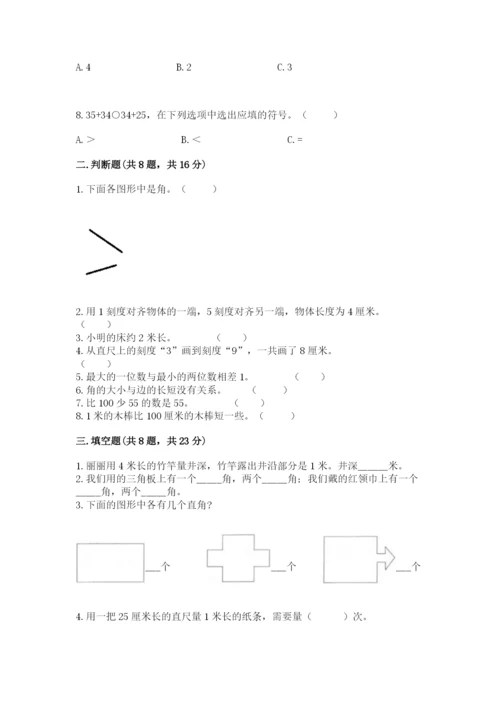 人教版二年级上册数学期中测试卷【能力提升】.docx