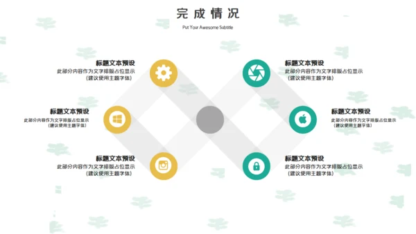创意手绘卡通老年人生活养老通用PPT模板
