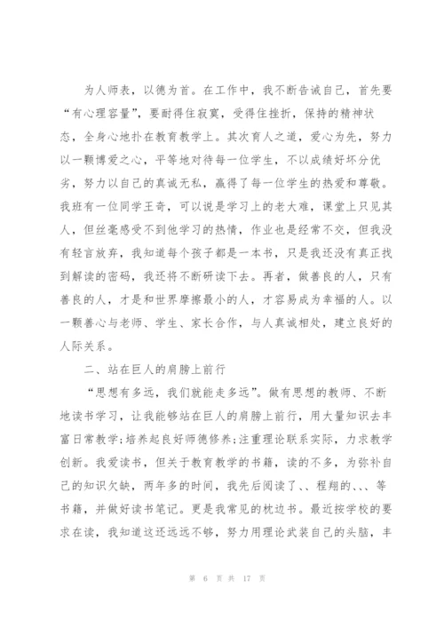 语文课程老师述职报告五篇.docx