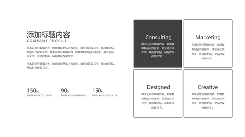简约商务风灰色商业计划汇报PPT模板