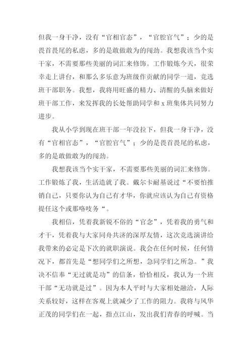 五年级第三单元作文-1.docx