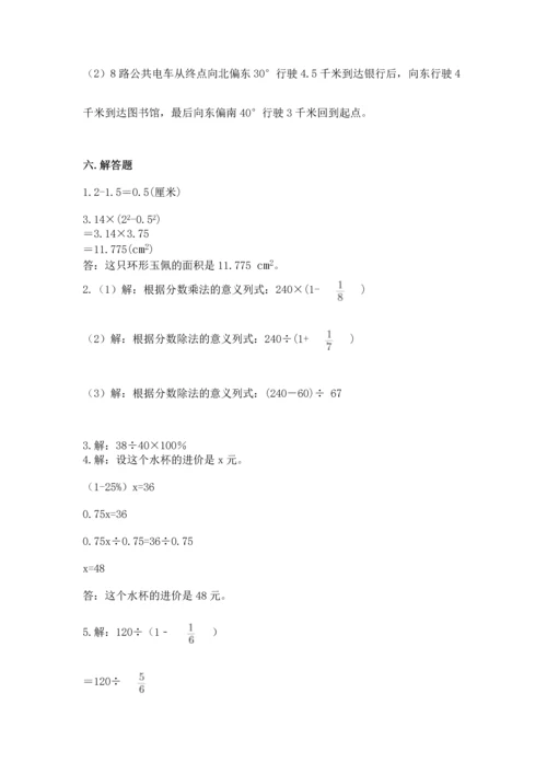 小学六年级上册数学期末测试卷（b卷）word版.docx
