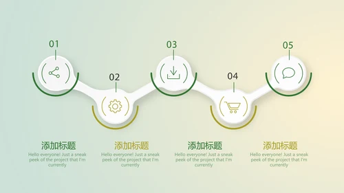 口腔医学科研成果展示动态PPT