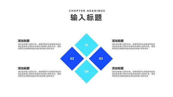 简约蓝色渐变述职报告PPT模板