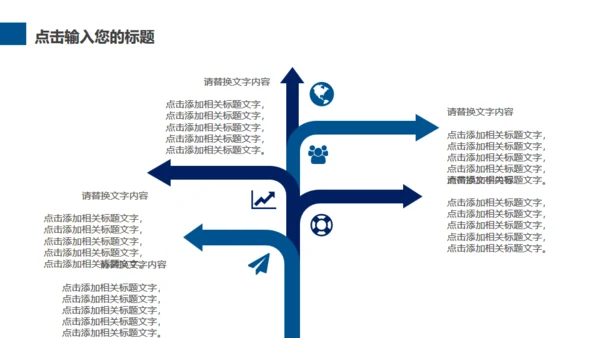 奔跑吧少年跑步马拉松奋进通用PPT模板