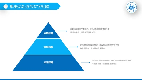 健身健康中国运动会全民运动马拉松跑步PPT模板