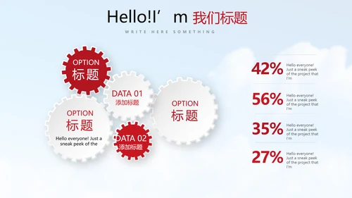 不忘初心砥砺前行PPT
