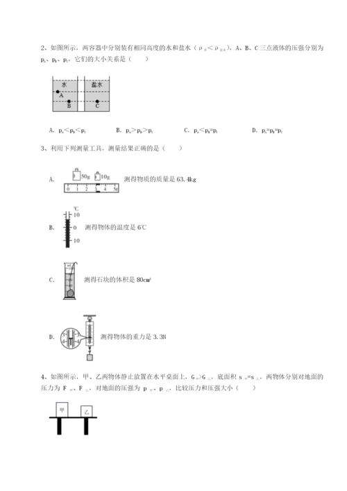 强化训练山西太原市外国语学校物理八年级下册期末考试难点解析试卷（含答案详解版）.docx