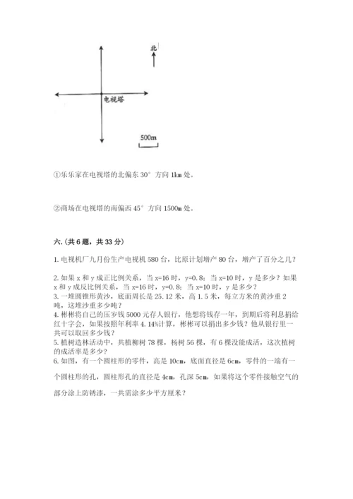 冀教版小升初数学模拟试题含完整答案【夺冠系列】.docx