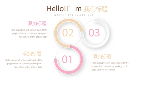 手绘面包烘焙动态PPT