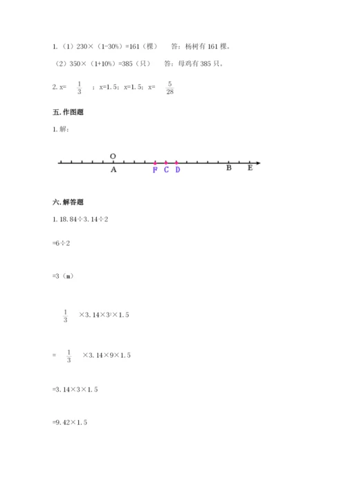 广西小升初数学期末测试卷word.docx