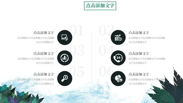 傣族泼水节习俗介绍通用PPT课件模板
