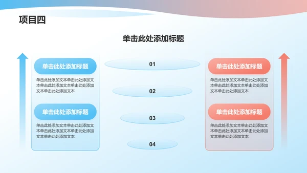 蓝色简约风季度总结汇报PPT模板