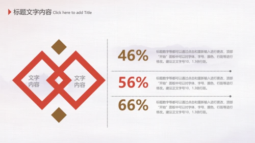中国风水墨古典读书分享书香中国PPT模板