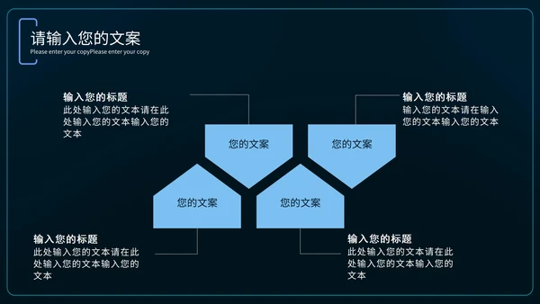 简约风工作总结ppt模板