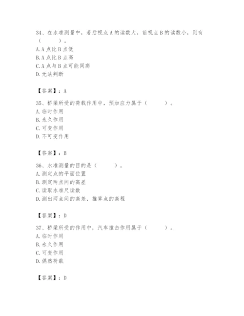 施工员之市政施工基础知识题库含答案（满分必刷）.docx