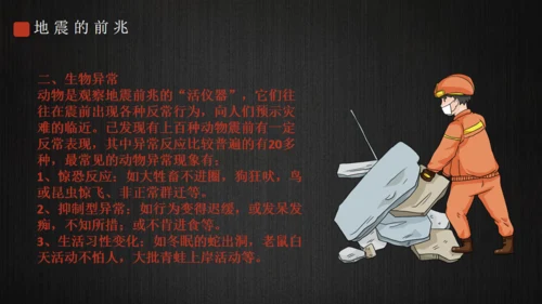 图书馆档案管理培训通用PPT模板