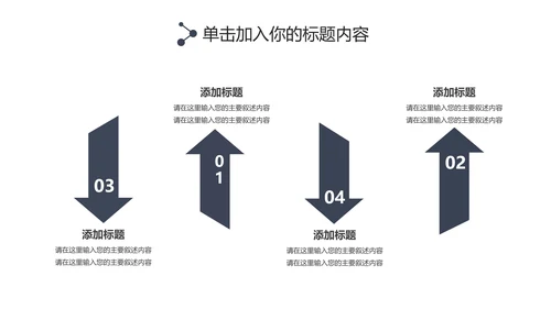 简约大气摄影棚影视传媒艺术电影PPT模板