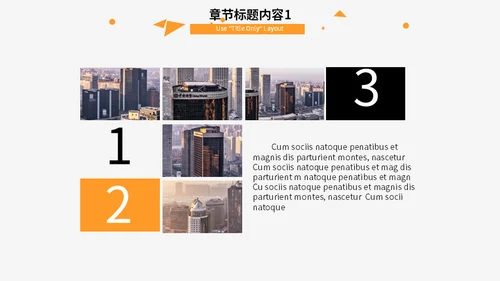 橙黑职业规划书工作总结汇报通用PPT模板