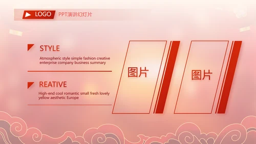 红色春运回家过年动态PPT
