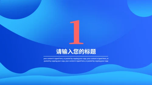 电商运营部营销策划方案通用PPT模板