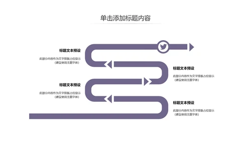 蒙古族蒙古文化内蒙古大草原蒙古图腾动态PPT模板