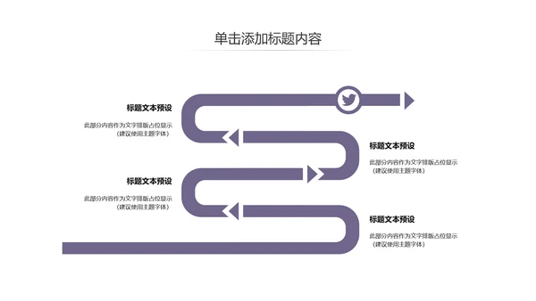蒙古族蒙古文化内蒙古大草原蒙古图腾动态PPT模板