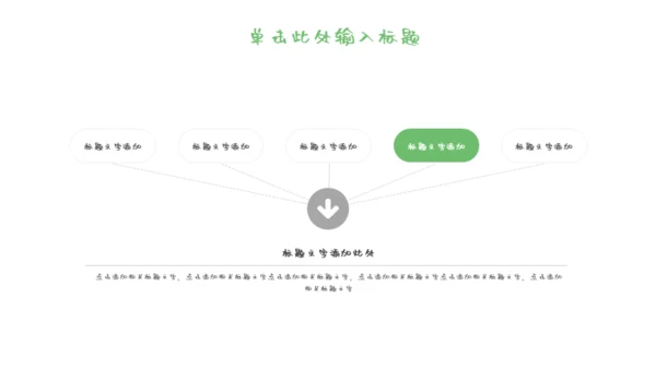 女孩个人简历自我介绍通用PPT母版