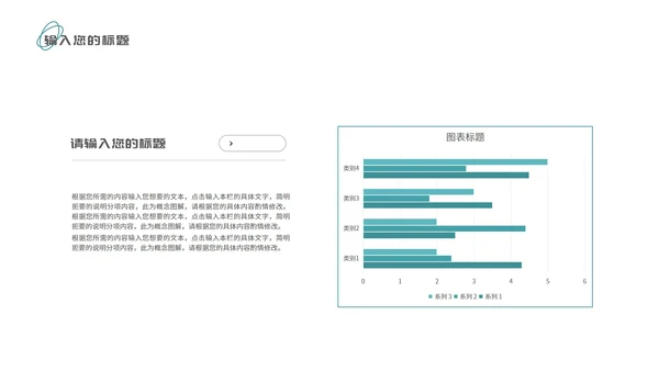 商务风大楼企业宣传PPT模板