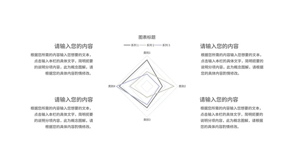 商务风灰色几何年终总结汇报PPT模板