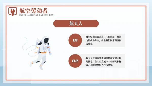 黄色卡通风劳动最光荣致敬劳动者PPT模板