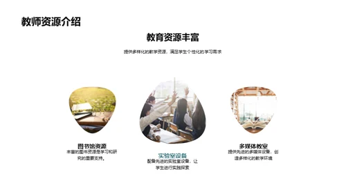初二学习之路