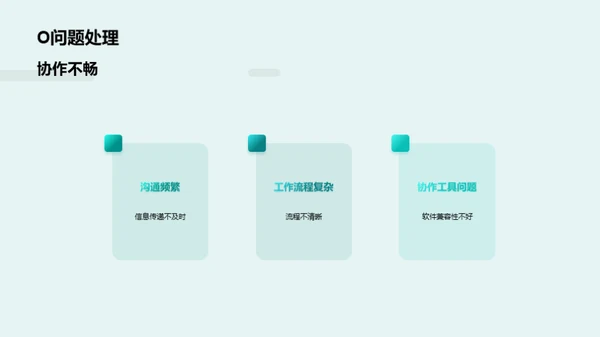 编辑之路：半年回顾与展望