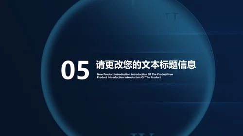 渐变企业时间管理培训宣讲PPT模板