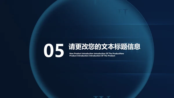 渐变企业时间管理培训宣讲PPT模板